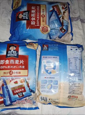 贵格燕麦片即食免煮原味纯麦片490g独立包装营养早餐代餐全谷物食
