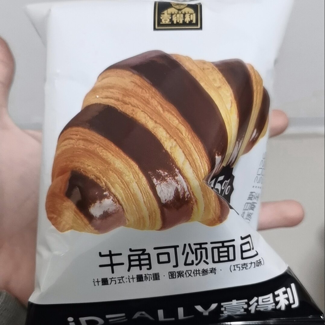 巧克力酱爆浆夹心牛角可颂面包网红沙拉酱早餐代餐办公室夜宵零食