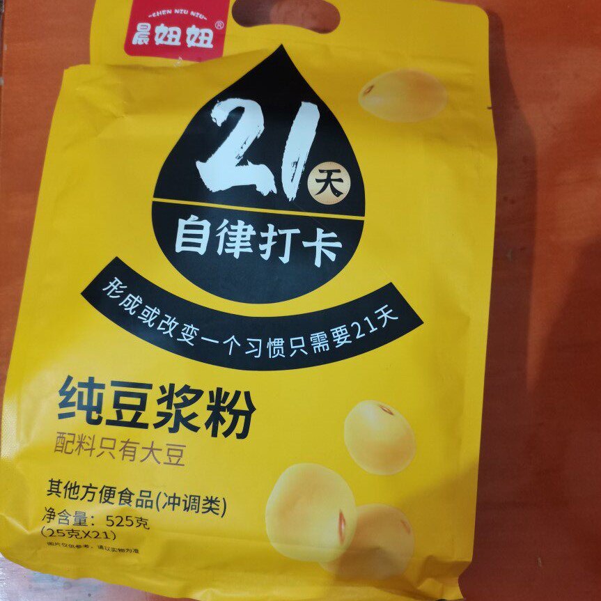 纯黄豆浆粉525g原味无蔗糖黑豆粉21天自律打卡速溶冲饮中老年速食