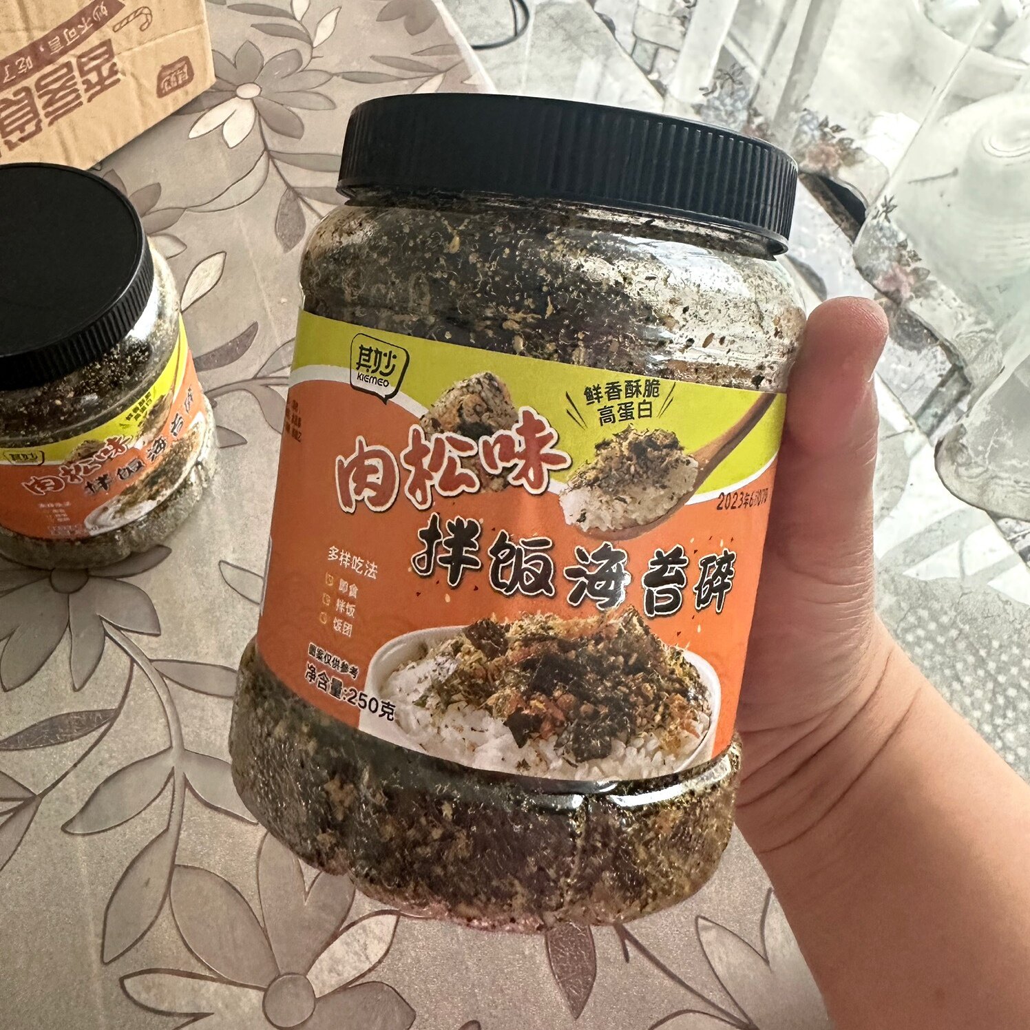 拌饭海苔碎原味肉松味250g干坛紫菜包饭手撕专用饭团高蛋白即食品