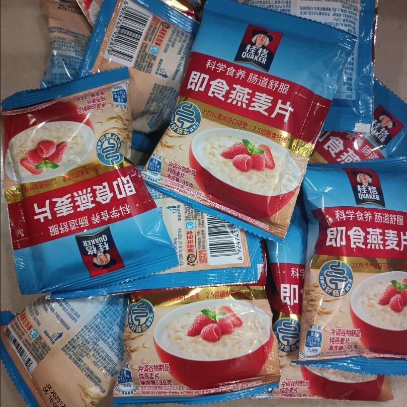 澳洲燕麦片490g原味免煮纯麦片无蔗糖全谷物早餐代餐中老年速食品
