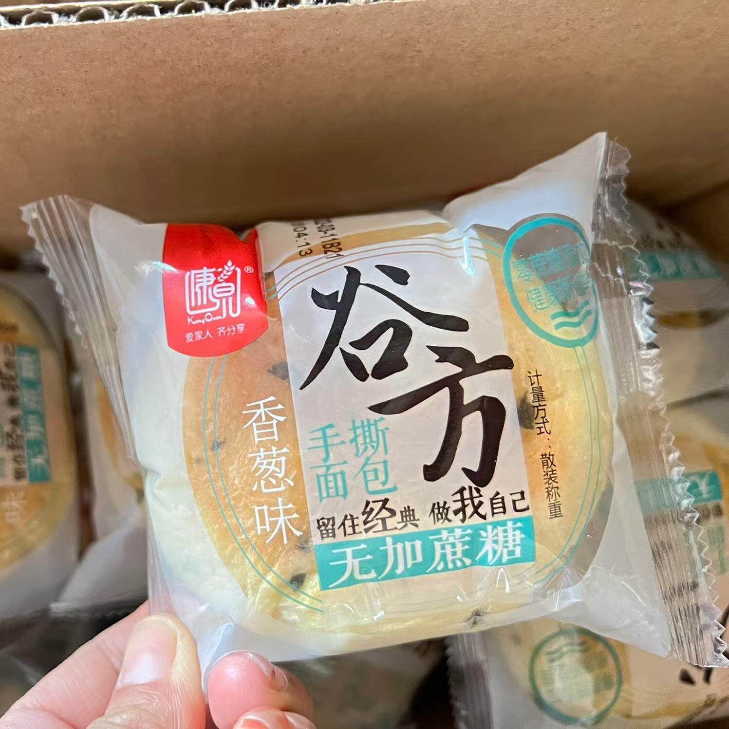 无蔗糖椒盐咸味手撕面包