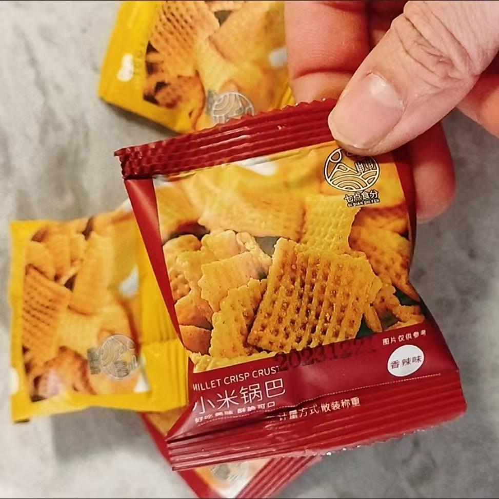 香脆小米锅巴薯片膨化零食品香辣原味牛肉味网红休闲追剧小袋装