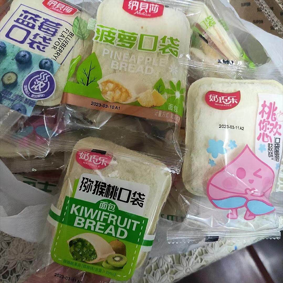 低脂真果粒果肉夹心大口袋面包水果味夹馅吐司糕点心早餐儿童食品