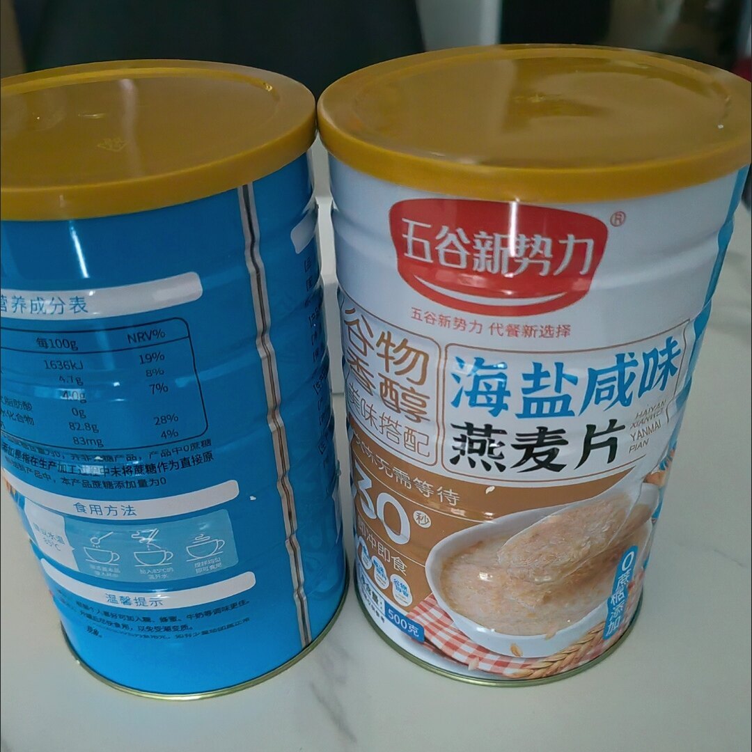 谷物醇香海盐咸味燕麦片500g无蔗糖免煮冲泡即食早餐代餐速食品