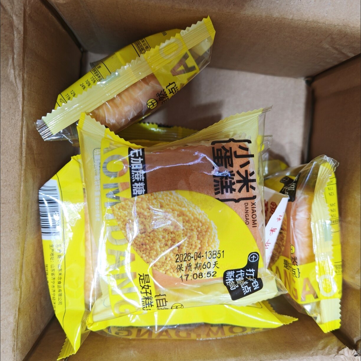 无蔗糖无面粉小米蛋糕软面包早代餐糕点心即食高饱腹休闲零食品
