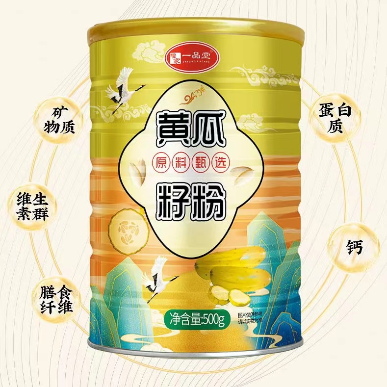 黄瓜籽粉熟粉500g/罐中老年高钙粉无蔗糖早餐代餐粉冲泡即食品