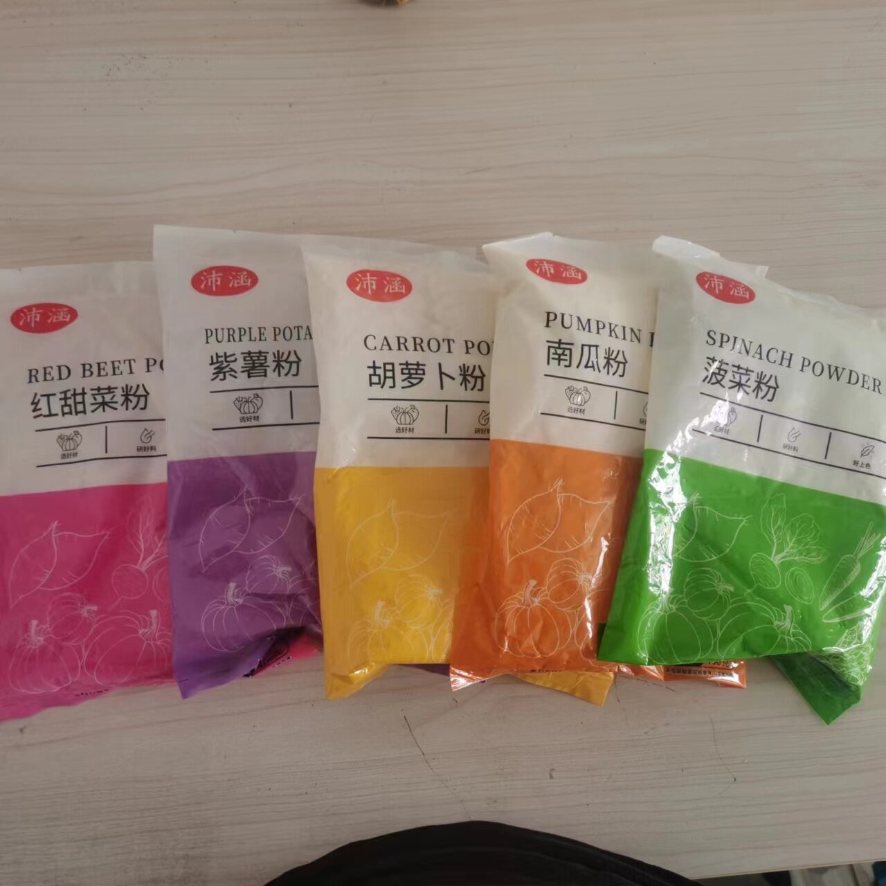 沛涵儿童果蔬面粉五彩蔬菜粉包子饺子馒头面条紫薯菠菜南瓜无色素