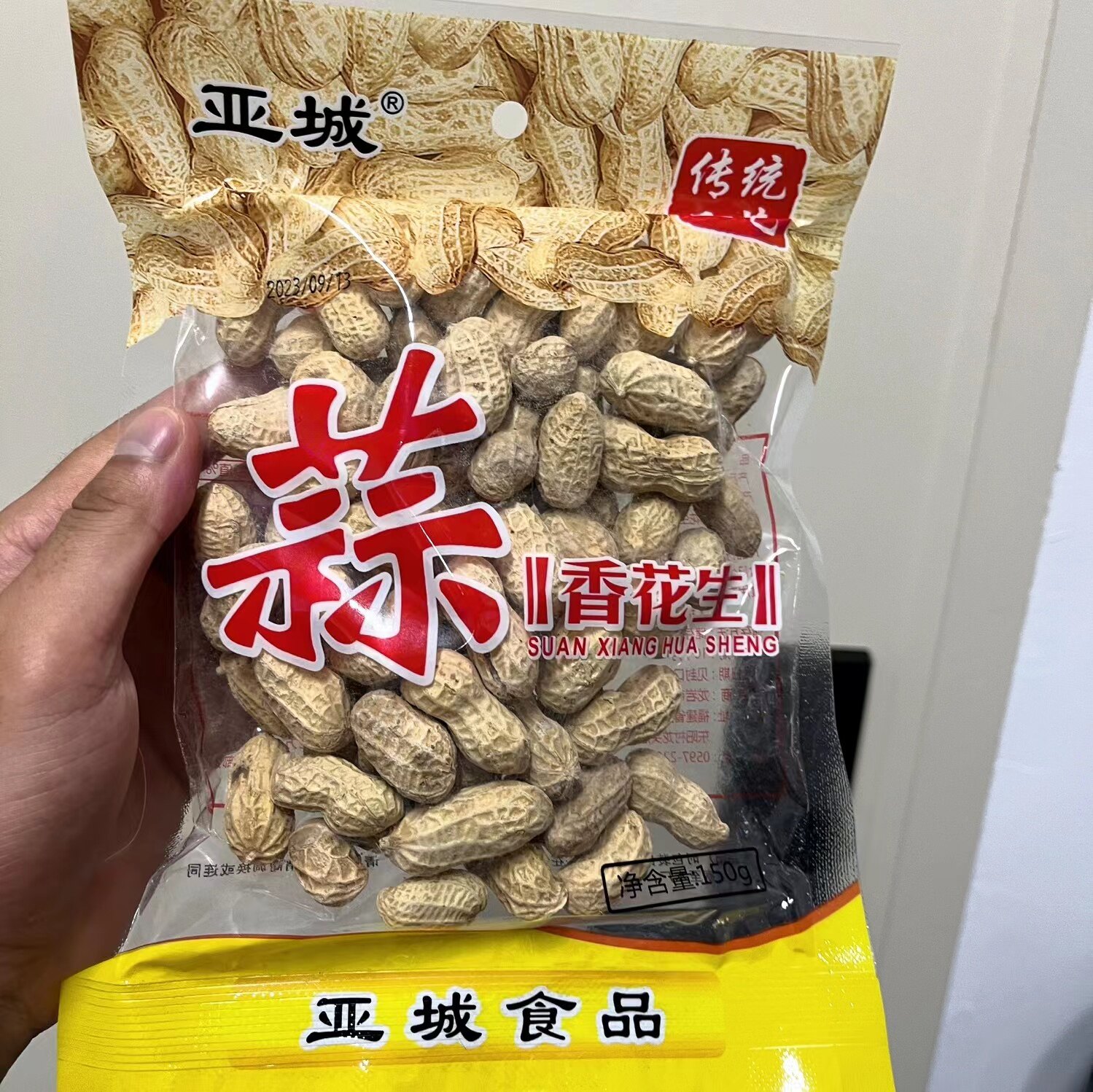 龙岩特产蒜香花生150g*5袋奶香五香咸干原味带壳红皮花生坚果零食