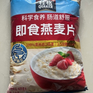 桂格燕麦片即食纯麦片无添加蔗糖速食免煮早餐代餐饱腹充饥贵格林