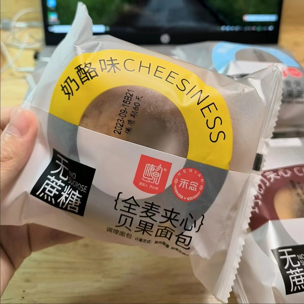 禾念无蔗糖全麦夹心贝果早餐食品
