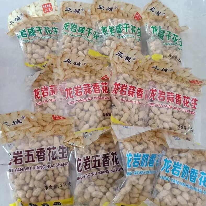 福建龙岩花生180g*5袋五香蒜香奶香休闲零食坚果炒货追剧零食年货