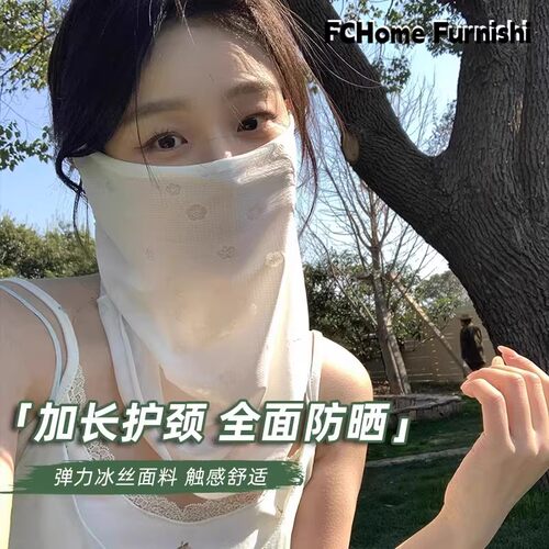 日本甜美花朵防晒面罩女春夏口罩