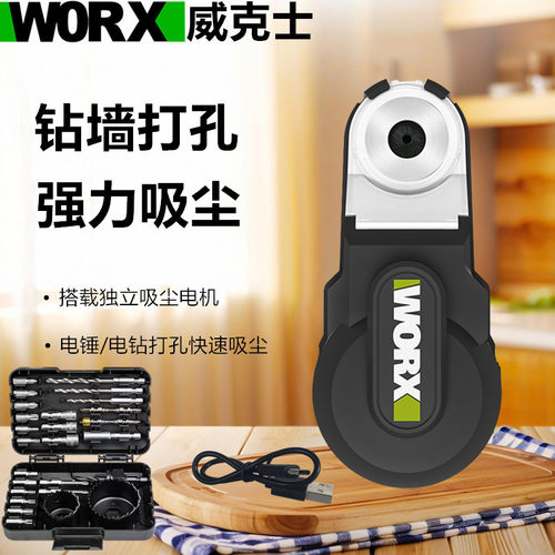 威克士强力吸尘器WA1602