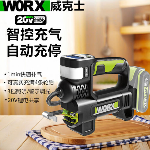 威克士WU092汽车充气泵车载