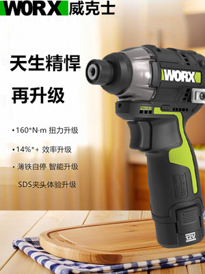 维克斯Wu132X无刷锂电螺丝刀