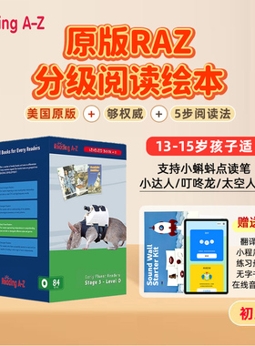 raz-O级别84册分级阅读绘本英语美国原版初一学生复读机小蝌蚪p5扫点笔a6s点读笔reading a to z
