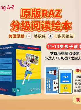 raz-L级别82册分级阅读绘本英语美国原版初二儿童复读机小蝌蚪p5扫点笔a6s点读笔reading a to z