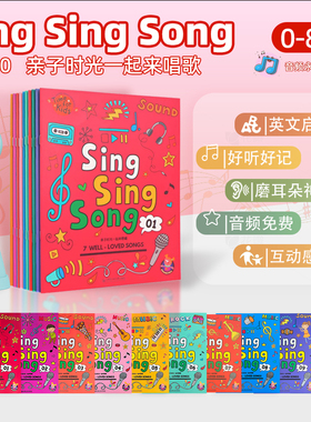 sss英语启蒙儿歌小蝌蚪点读书绘本点读笔a6s宝宝t6学说话的早教有声点读英文歌词本2-3-4-6岁幼儿园专用阅读有声读物幼儿早教