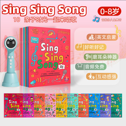 sss英语启蒙儿歌小蝌蚪点读书绘本点读笔a6s宝宝t6学说话的早教有声点读英文歌词本2-3-4-6岁幼儿园专用阅读有声读物幼儿早教