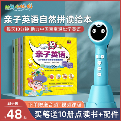 幼学小蝌蚪自然拼读英语启蒙绘本