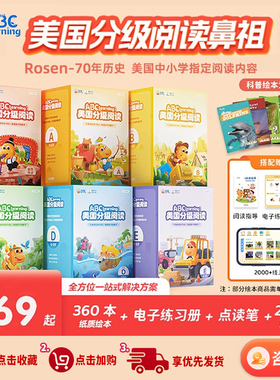小蝌蚪点读笔【官方旗舰店】英语分级阅读ABC Learning儿童绘本3到6岁早教学习神器a6s点读笔一站式学习幼儿园小学生启蒙入学专用