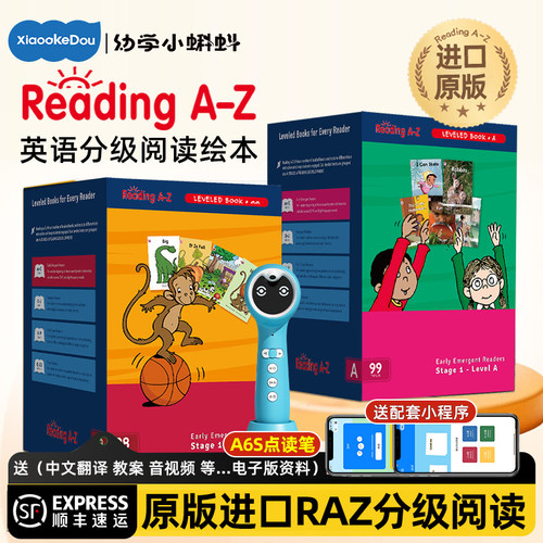 美国原版raz分级阅读英语书