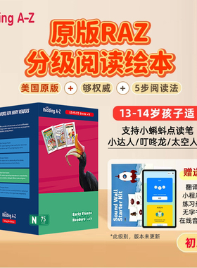 raz-N级别75册分级阅读绘本英语美国原版初二儿童复读机小蝌蚪p5扫点笔a6s点读笔reading a to z