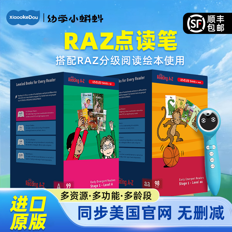 美国原版raz分级阅读英语专用