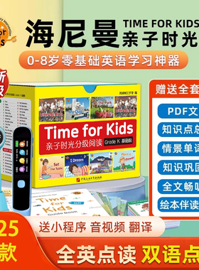 小蝌蚪点读笔a6亲子时光威廉海尼曼gk70册绘本预备级g1一年级g2raz分级阅读英语a8s版幼儿早教t6启蒙书小达人