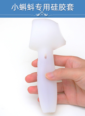 幼学小蝌蚪点读笔a6s/T6保护套硅胶液态笔8s耐磨专用外出原厂配件