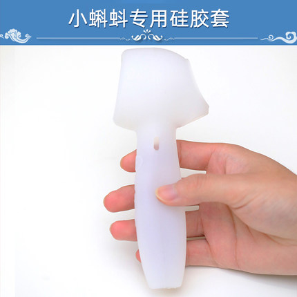 幼学小蝌蚪点读笔a6s保护套硅胶液态笔8s耐磨专用外出原厂配件