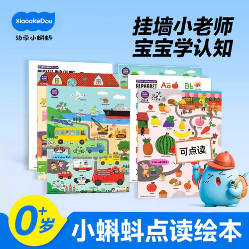超大尺寸海报挂图动物逼真