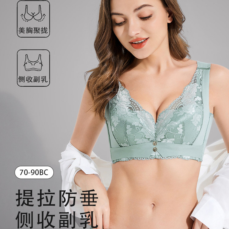 瑞法斯软钢圈收副乳防下垂文胸