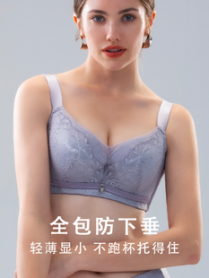 收副乳防下垂胸罩大碼 文胸5667 瑞法斯大胸顯小內衣薄款 Rephresh
