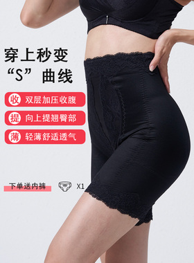 Rephresh/瑞法斯高腰塑身提臀收腹裤女强力收小肚子产后束腰5316