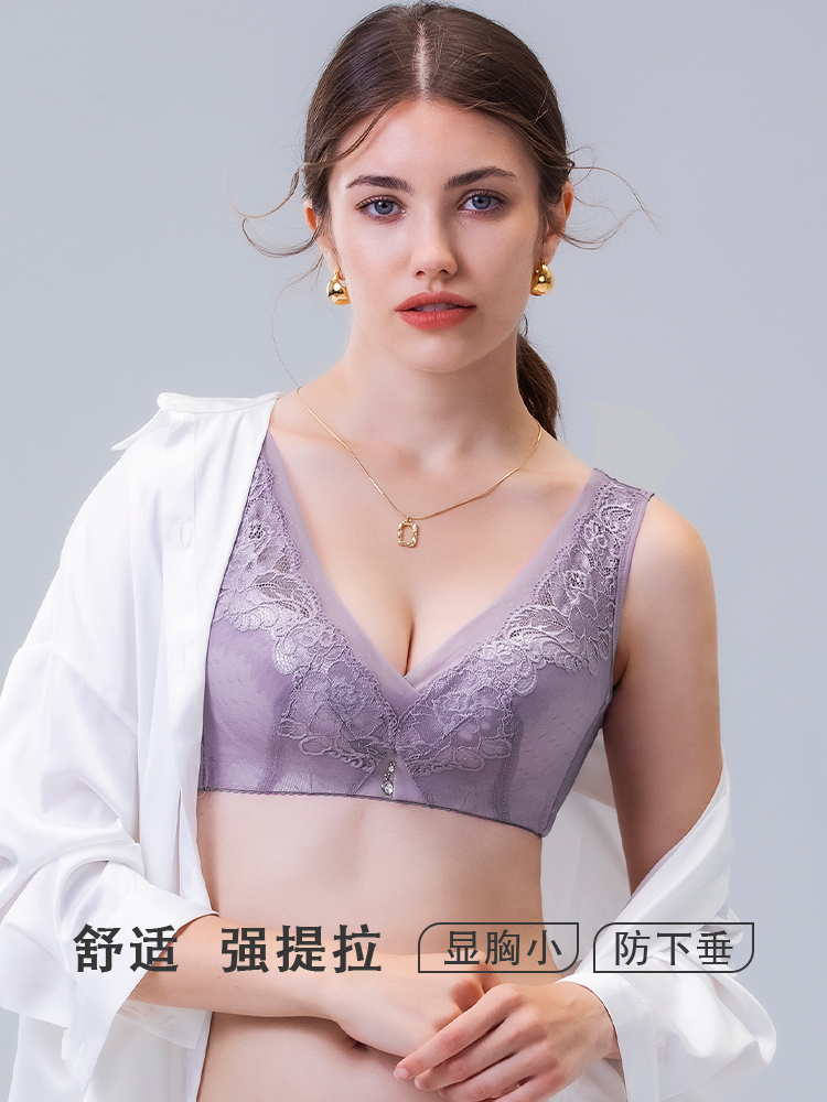 Rephresh/瑞法斯内衣女大胸显小薄款聚拢无钢圈收副乳文胸5661