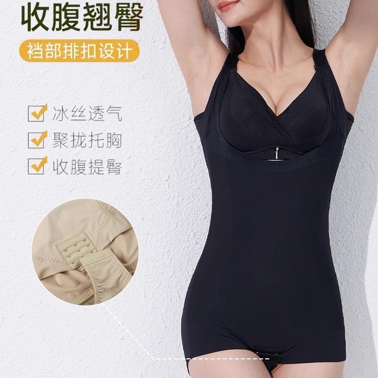 收腹产后美体束腰瑞法斯收腹提臀