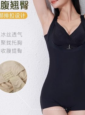 收腹产后美体束腰瑞法斯收腹提臀