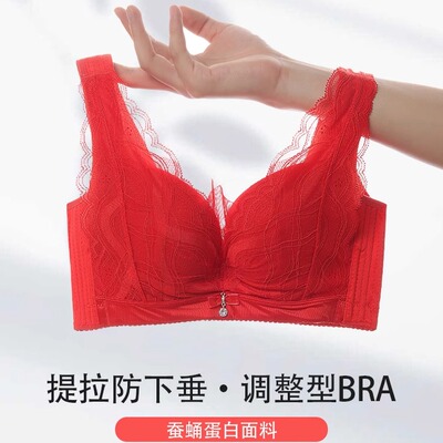 显瘦收副乳夏季内衣瑞法斯防下垂