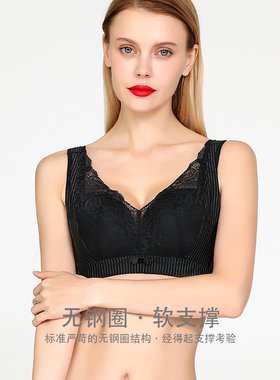 Rephresh/瑞法斯无钢圈内衣收副乳防下垂调整型文胸舒适无痕5709