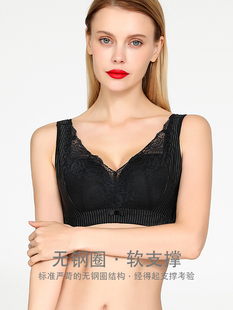 Rephresh 瑞法斯无钢圈内衣收副乳防下垂调整型文胸舒适无痕5709