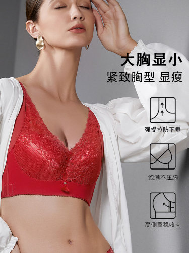 瑞法斯软钢圈收副乳防下垂文胸