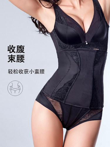 瑞法斯腰封塑腰收腹束腰