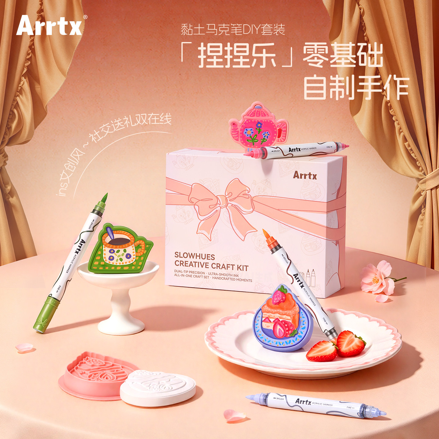 阿泰诗直液式软硬双头丙烯马克笔