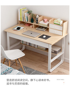 电脑桌台式 家用书桌书架一体桌学生学习桌椅组合卧室办公写字桌子