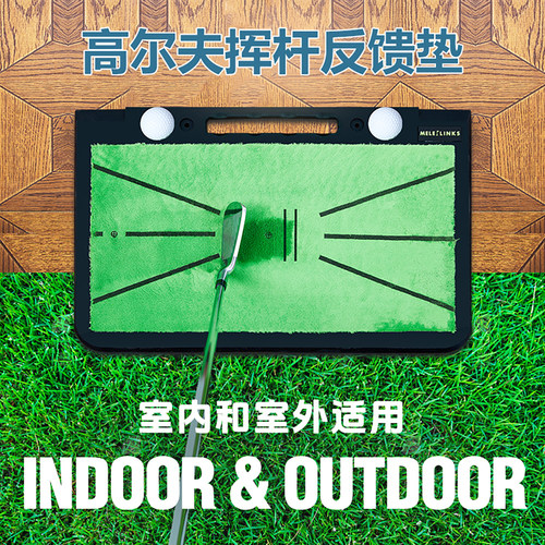 手提便携挥痕即时反馈纠正姿势