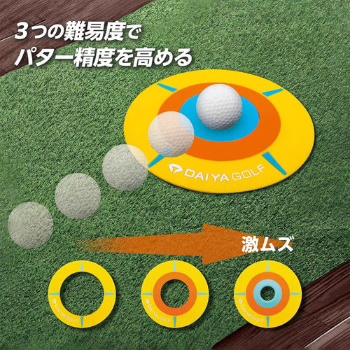 DAIYA高尔夫洞杯环简单有效便携