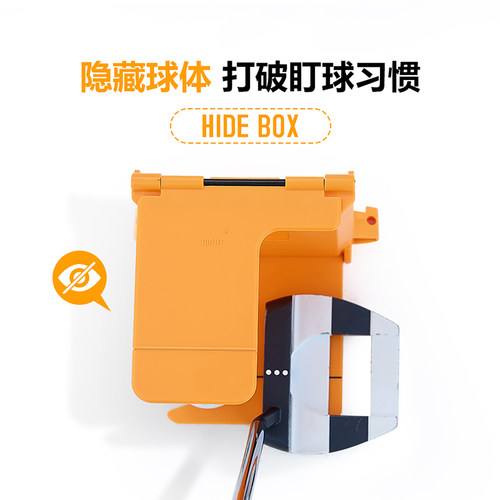 高尔夫推杆切杆盲盒纠正盯球习惯