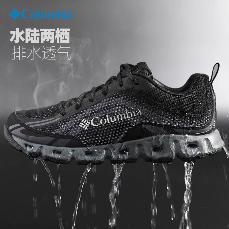 哥伦比亚新款透气溯溪鞋